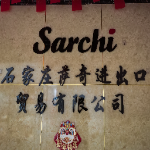 王学静